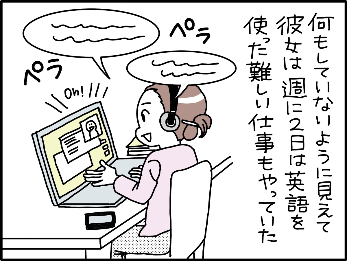 「妻がYouTubeを見てヨガ」で離婚相談