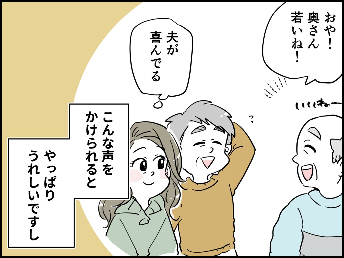アラ還が抱える「老い」の恐怖