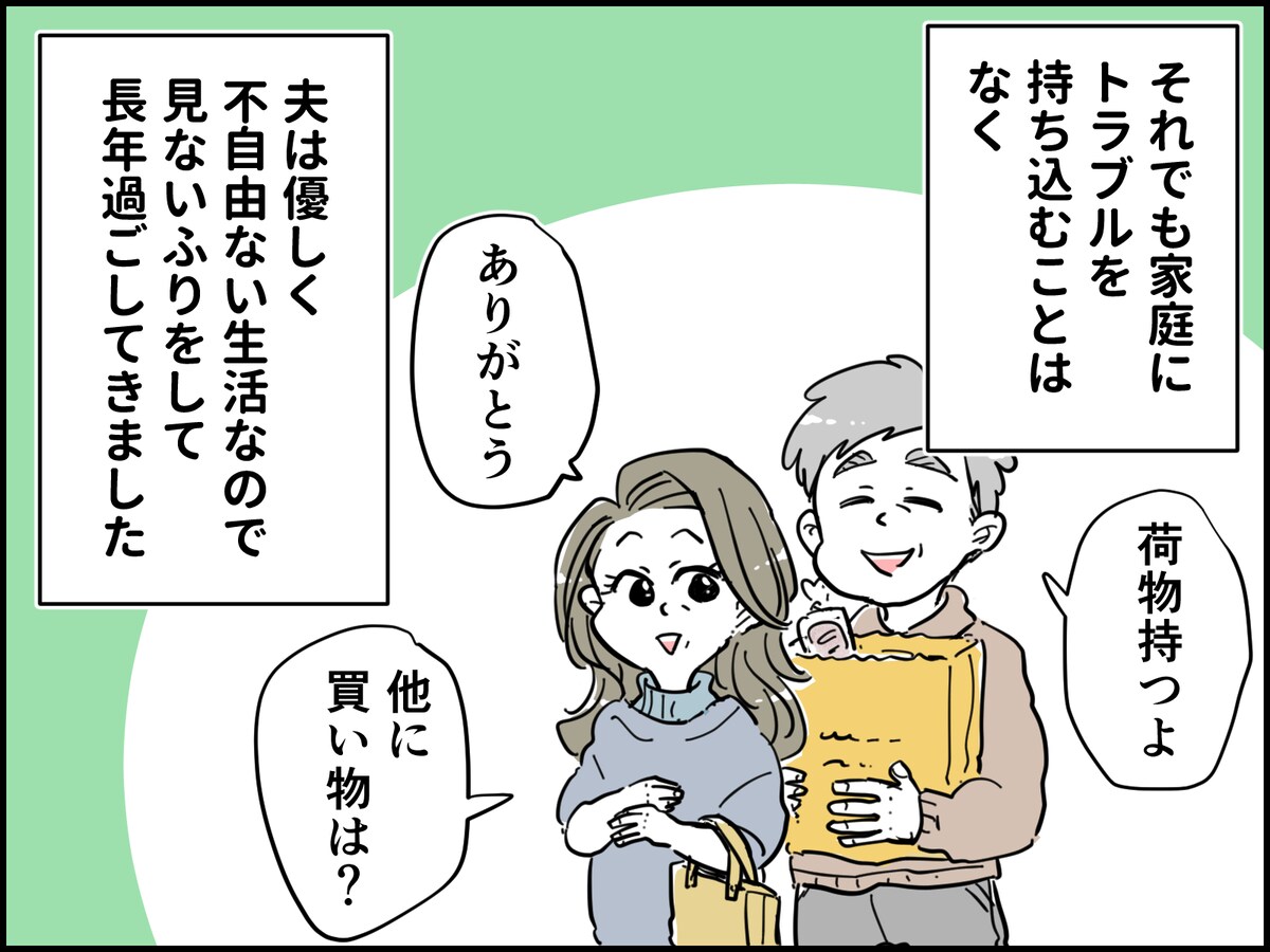 アラ還が抱える「老い」の恐怖