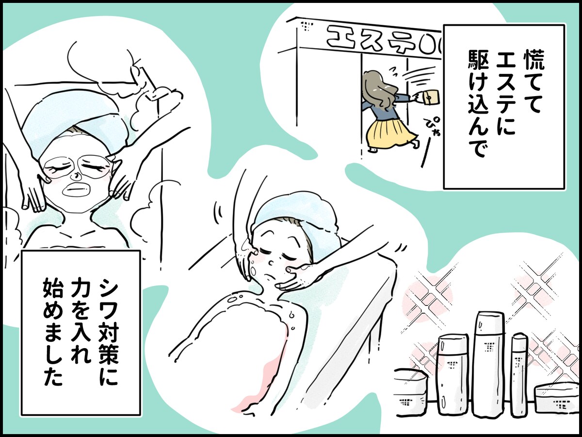 アラ還が抱える「老い」の恐怖