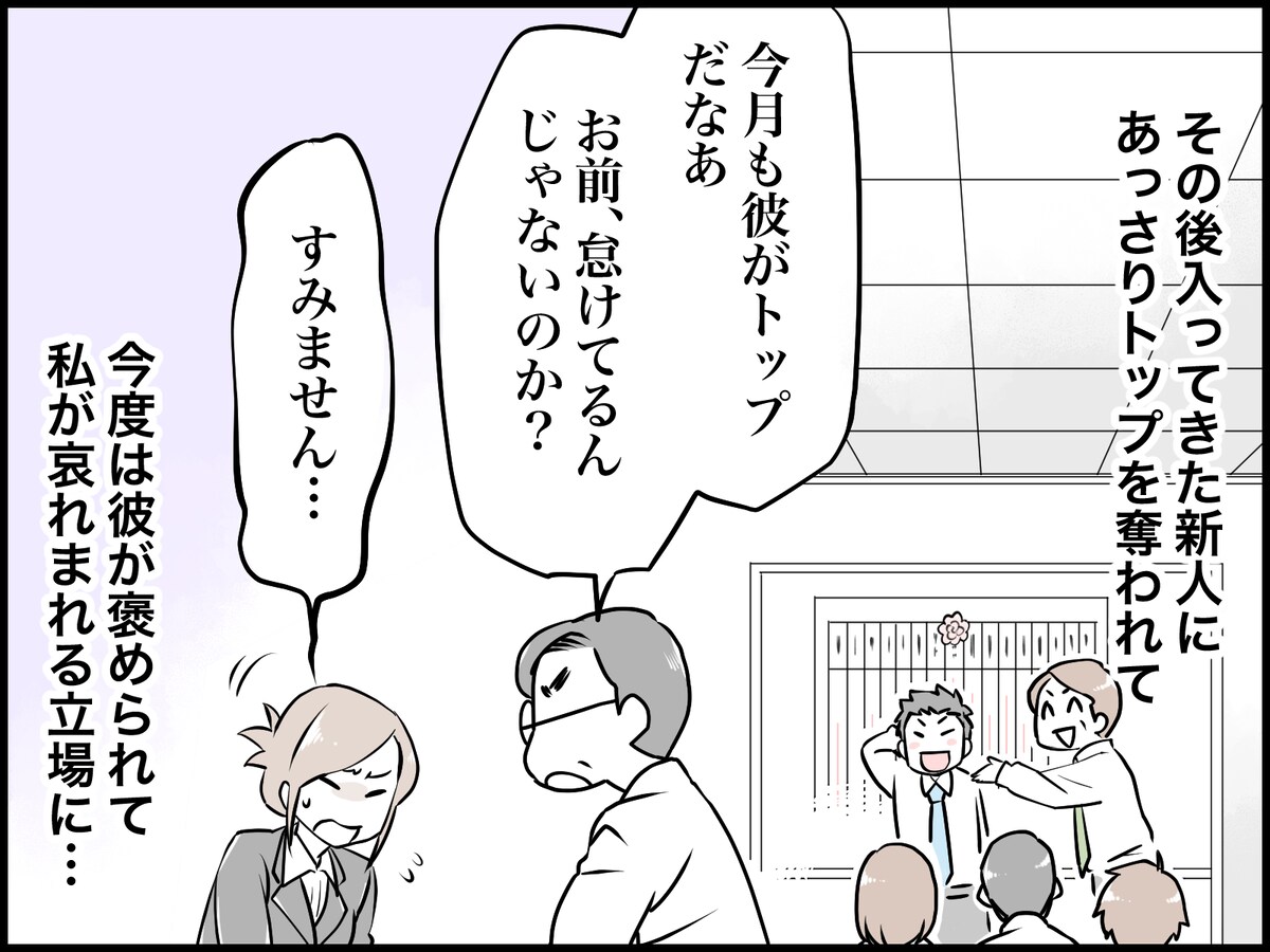 “褒められるのが嫌”な理由