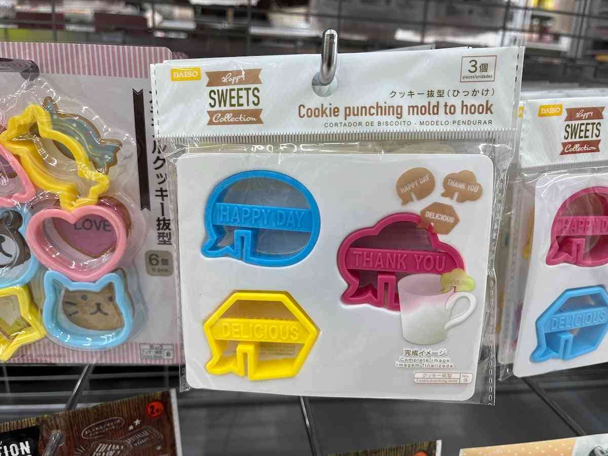 ダイソーの「クッキー抜型（ひっかけ）」