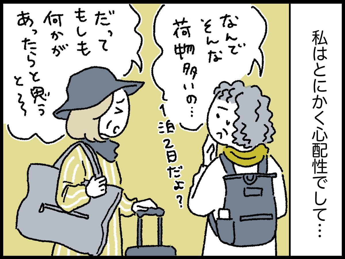 78歳女性のリアルな年金事情