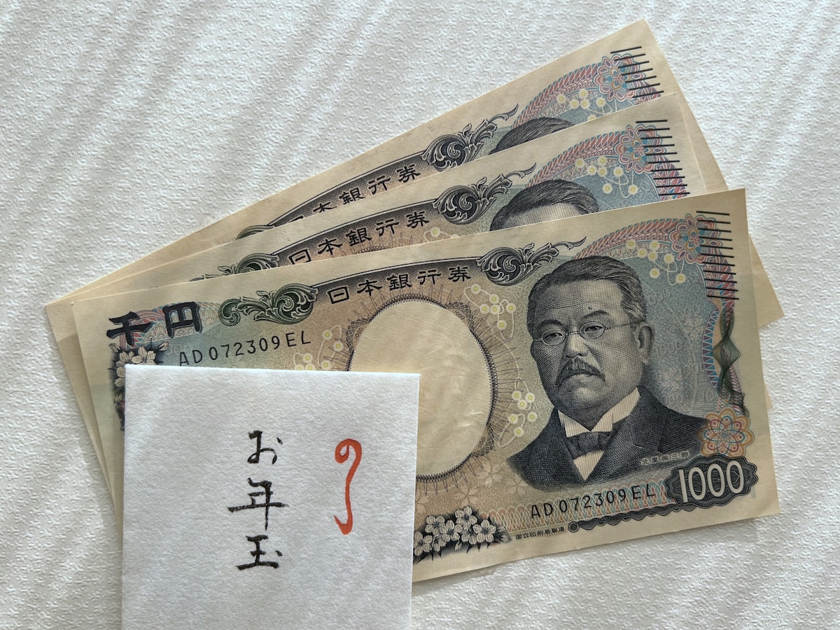お年玉用の紙幣は、新札？ ピン札？新紙幣？旧紙幣？