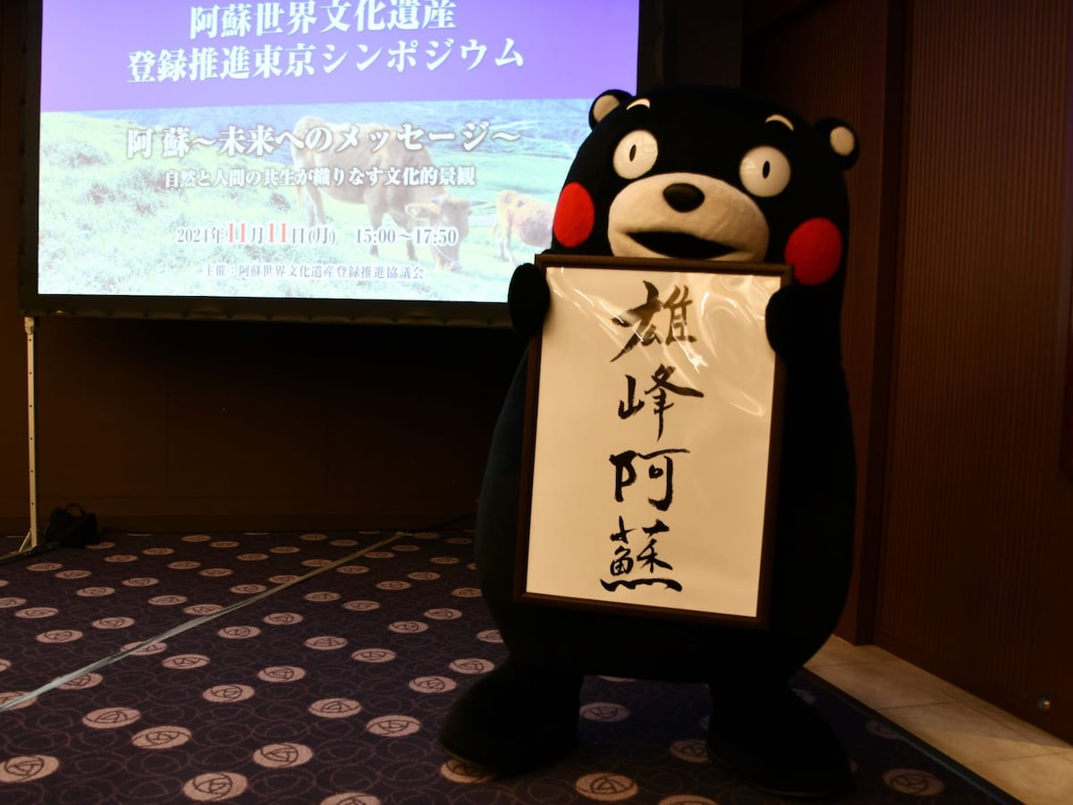 ＝11月11日、東京都文京区