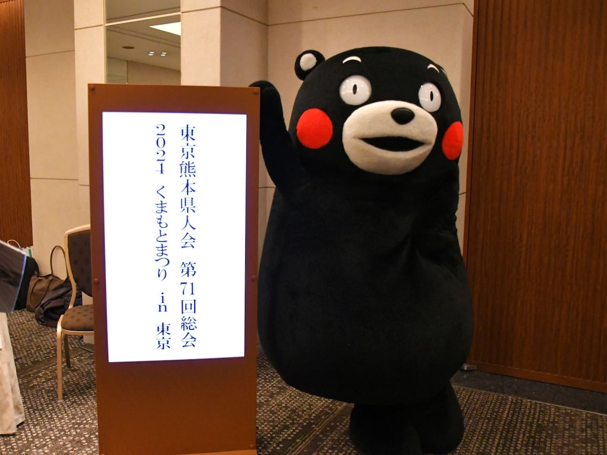 ＝11月11日、東京都文京区