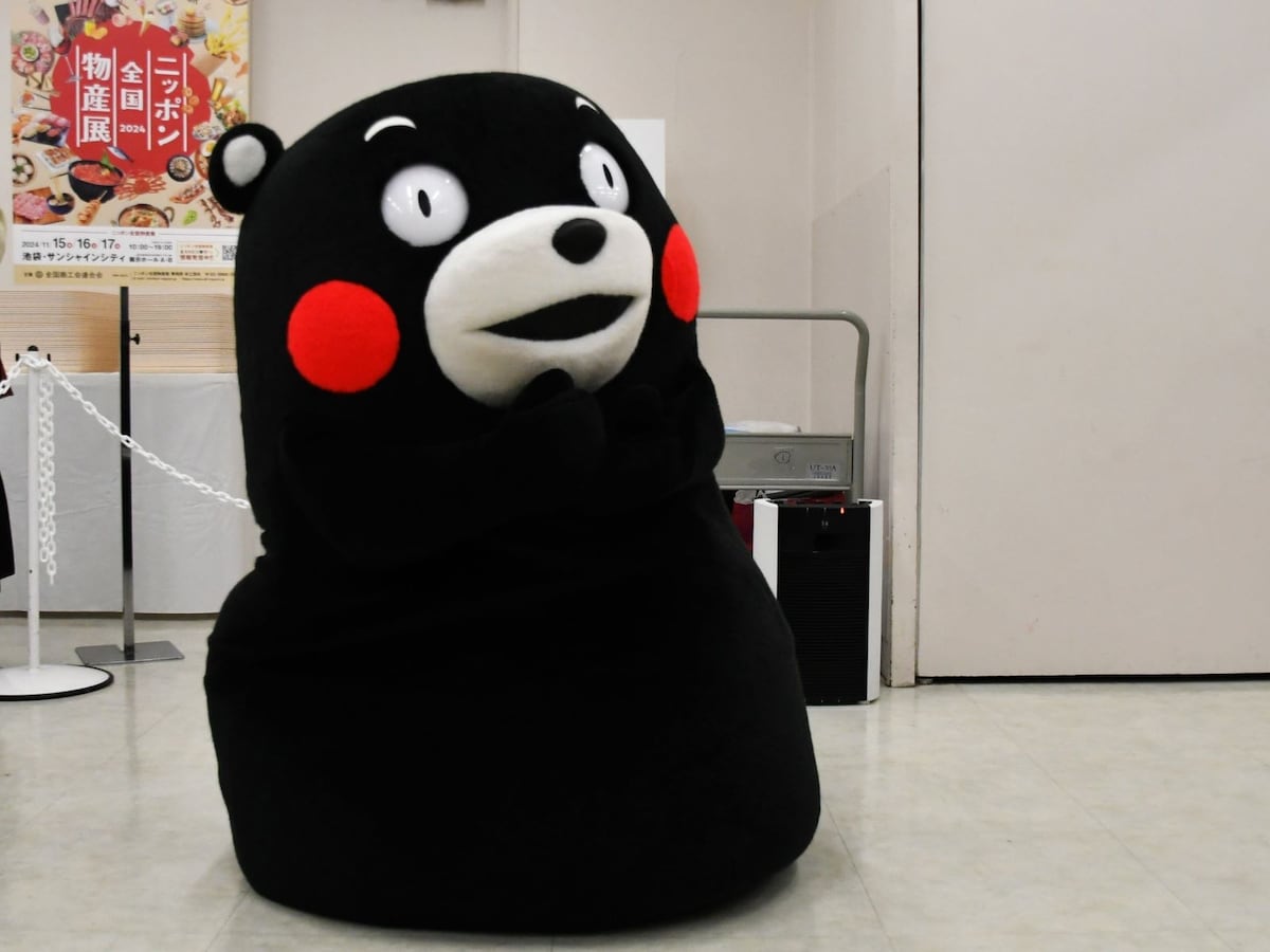 ＝11月17日、東京都豊島区