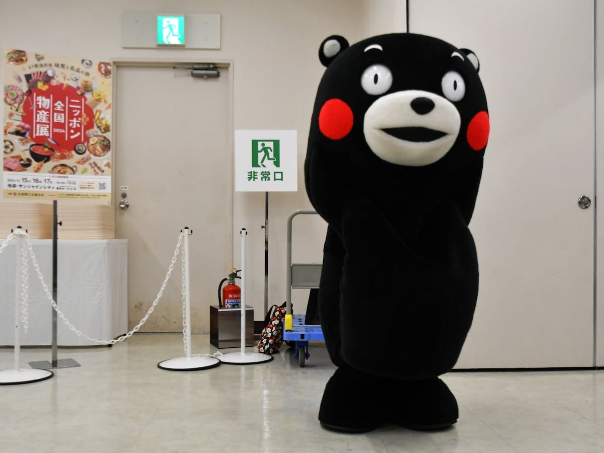 ＝11月17日、東京都豊島区