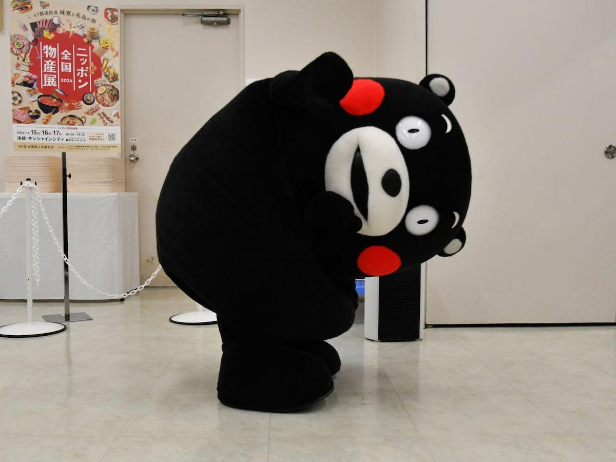 ＝11月17日、東京都豊島区