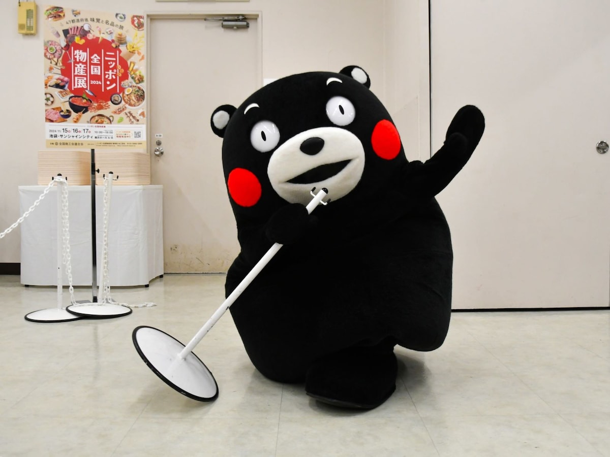 ＝11月17日、東京都豊島区