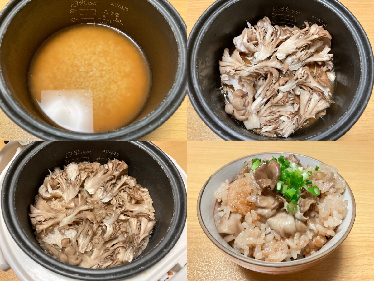 絶品「舞茸ごはん」の作り方