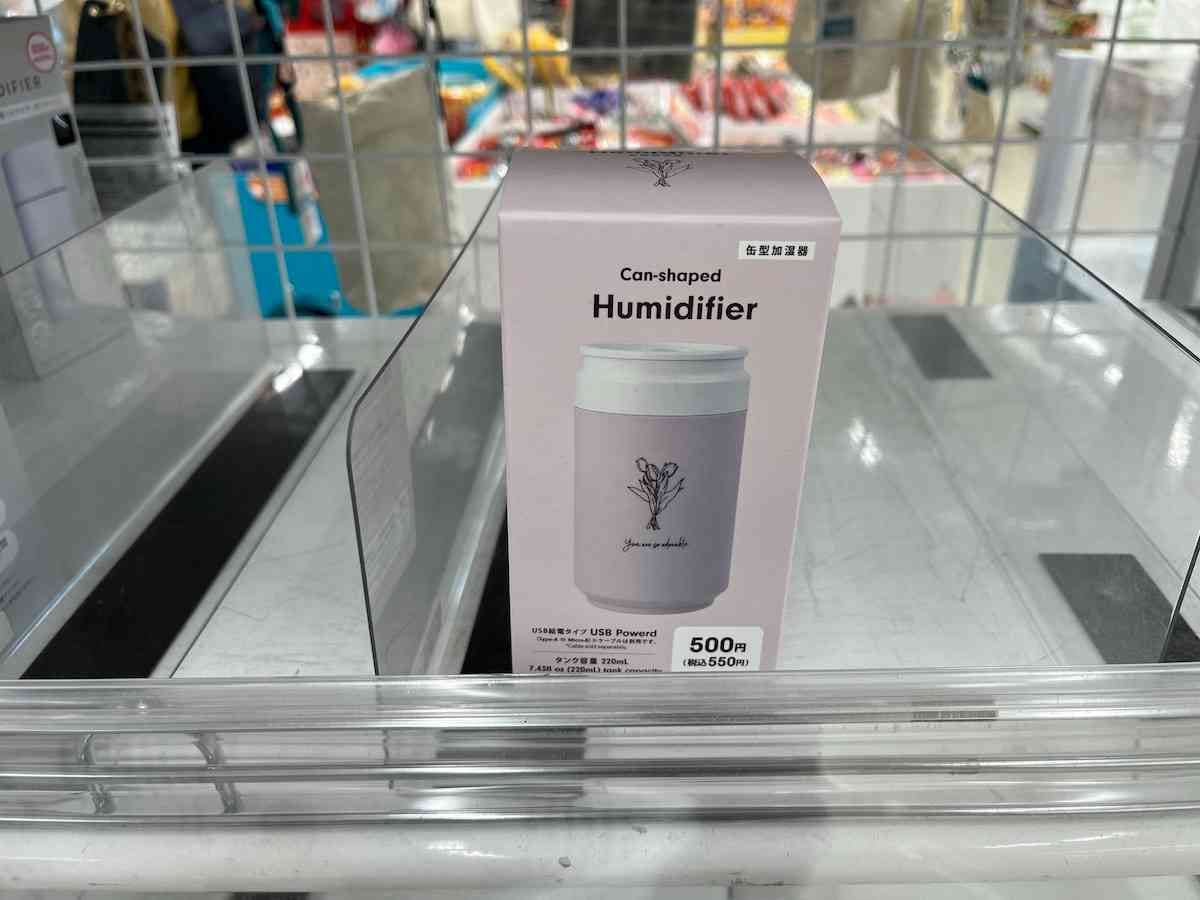 ダイソーの「型加湿器（マット、ローズPK／チューリップLGY）」