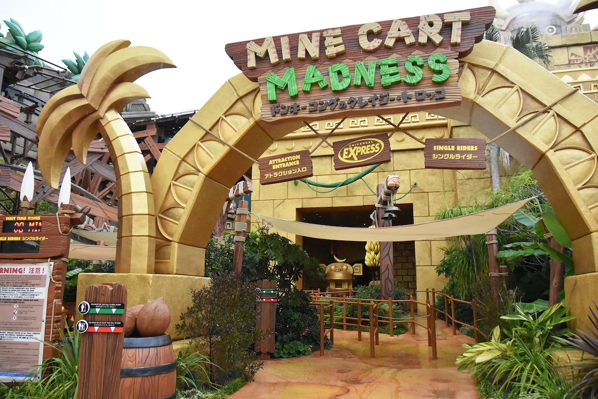 USJ