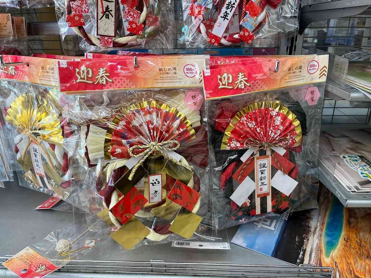 ダイソーの「紙しめ縄」