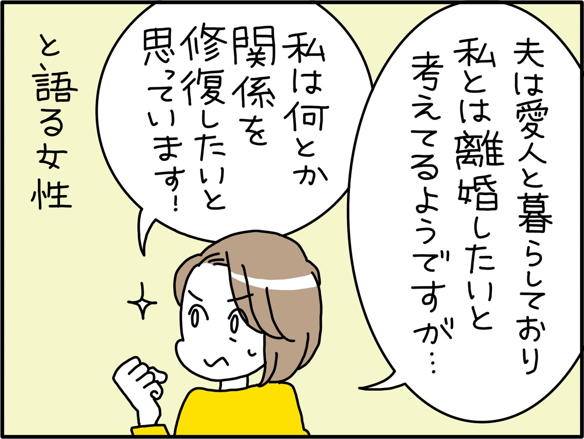 カチンとくるLINEの理由