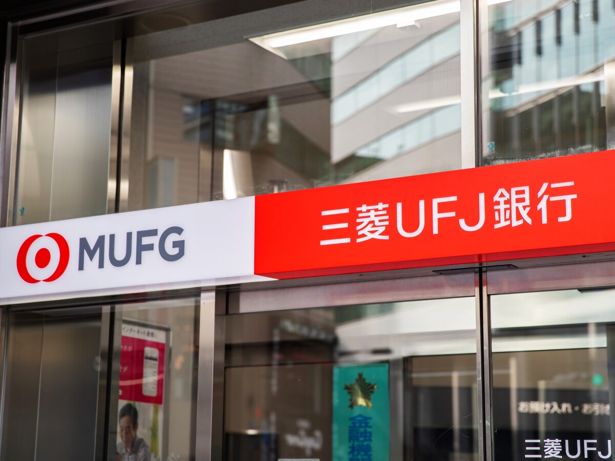 「信頼」の上に立っている銀行のビジネスモデルを大きく揺らがす事件が発生した ※画像出典：yu_photo／Shutterstock.com