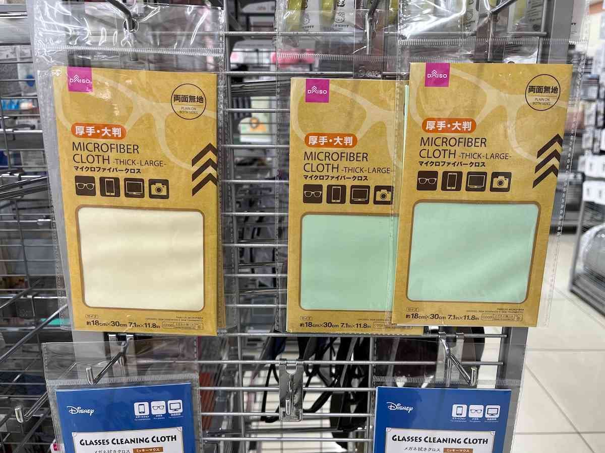ダイソーの「厚手・大判マイクロファイバークロス 両面無地」