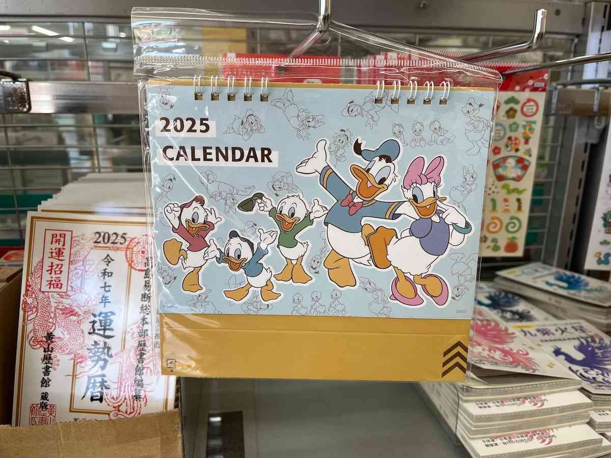 ダイソーの「ディズニー 卓上カレンダー 2025（ドナルド＆デイジー）」