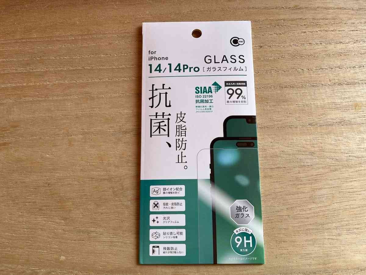セリアの「iPhone14／14 Pro用 抗菌＆皮脂防止ガラス保護フィルム」