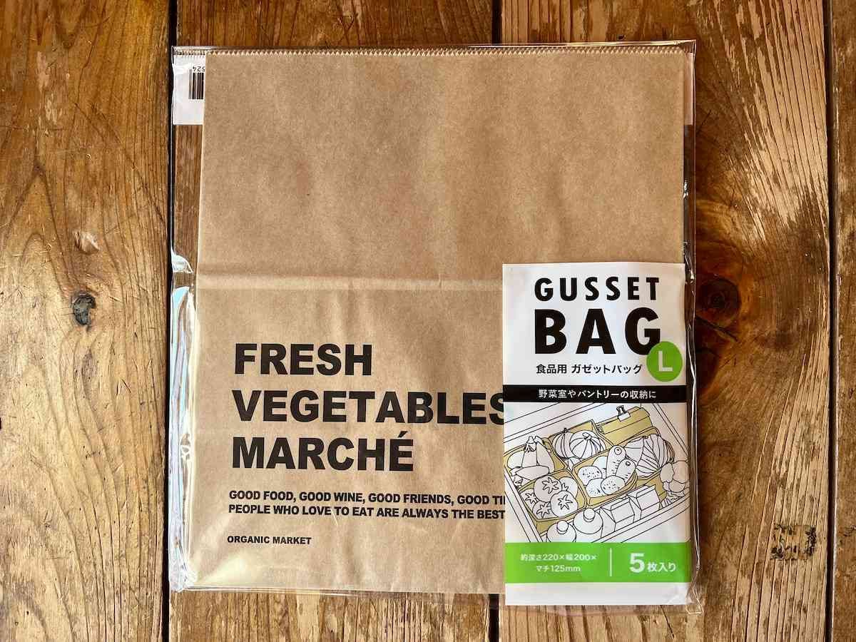 セリアの「食品用 ガゼットバッグ」