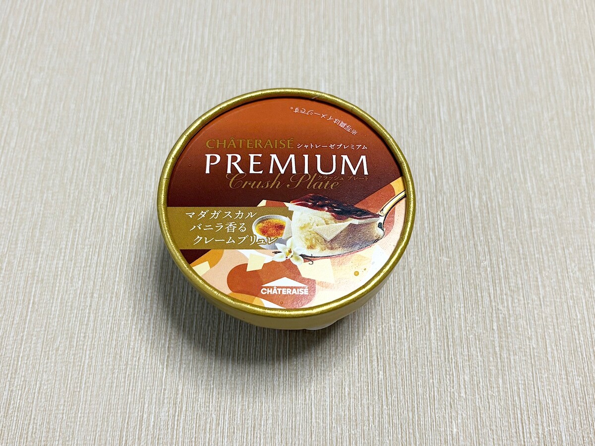 「CHATERAISE PREMIUM CRUSH PLATE マダガスカルバニラ香る クレームブリュレ」1個237円／4個入り864円（税込）