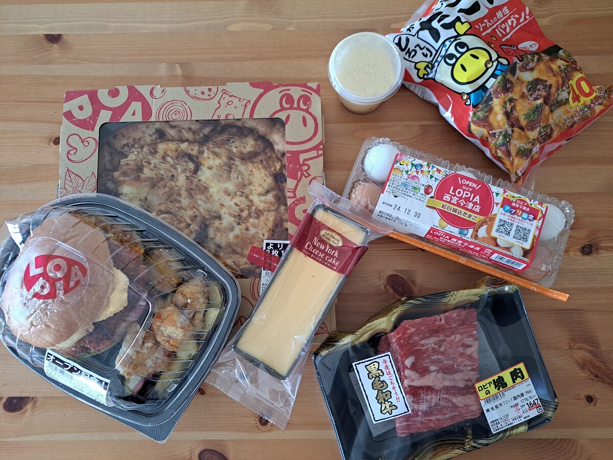 ロピア商品10種