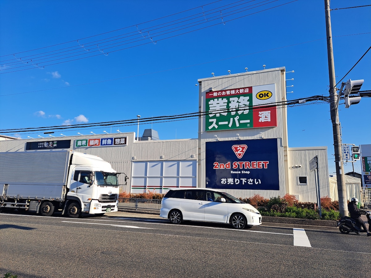 ロピア西宮今津店界隈