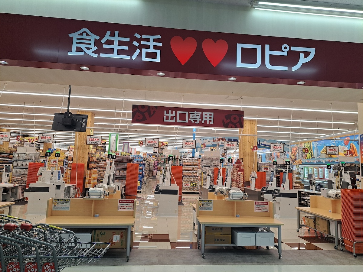 ロピア店舗