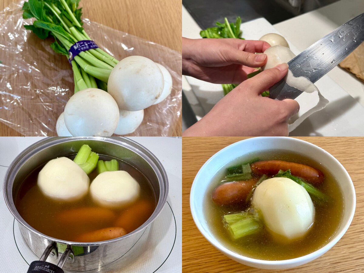 心までほどける「まるごとカブポトフ
