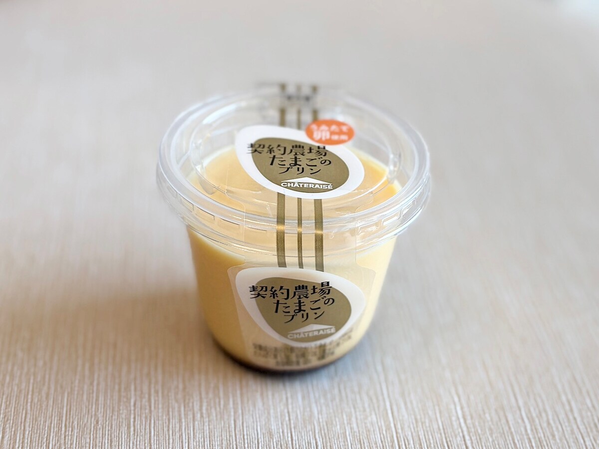 「契約農場たまごのプリン」108円（税込）
