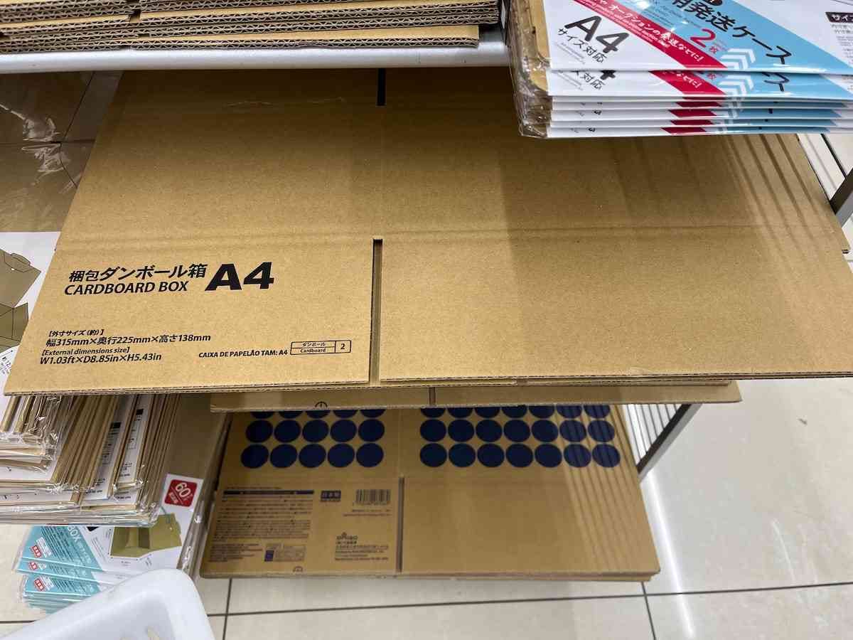 ダイソーの「A4梱包ダンボール箱」