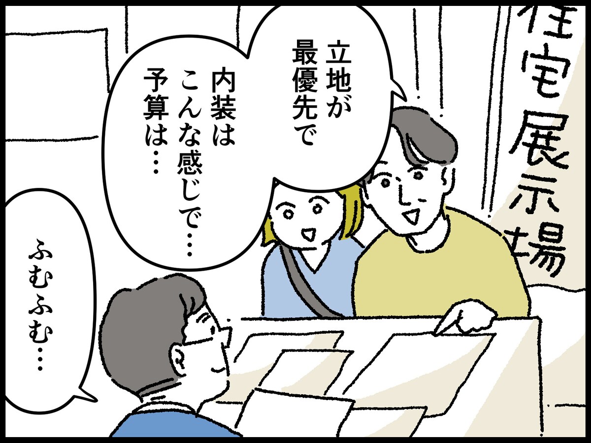 47歳男性の人生で最も買って良かったもの