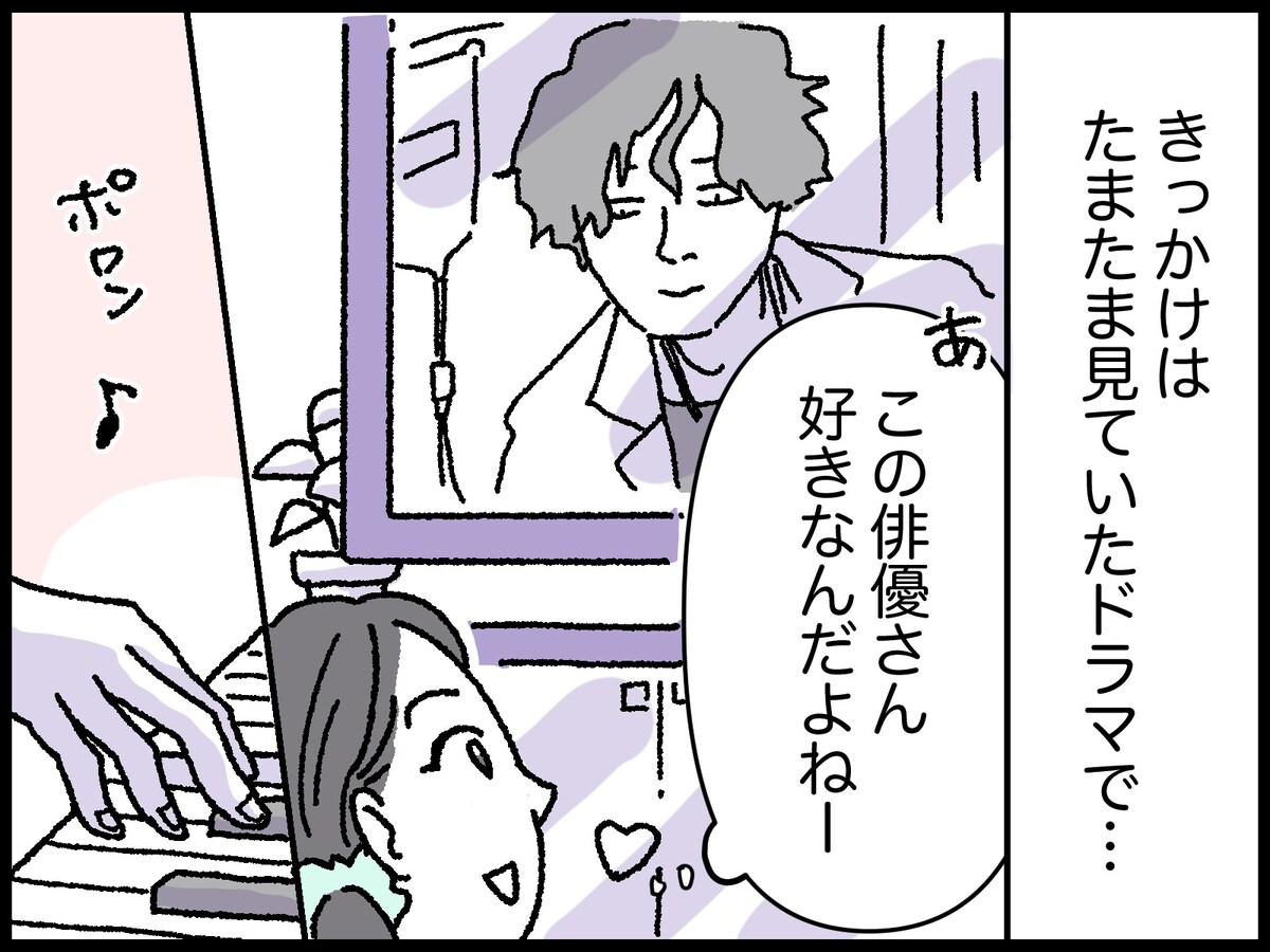 41歳女性の人生で最も買って良かったもの
