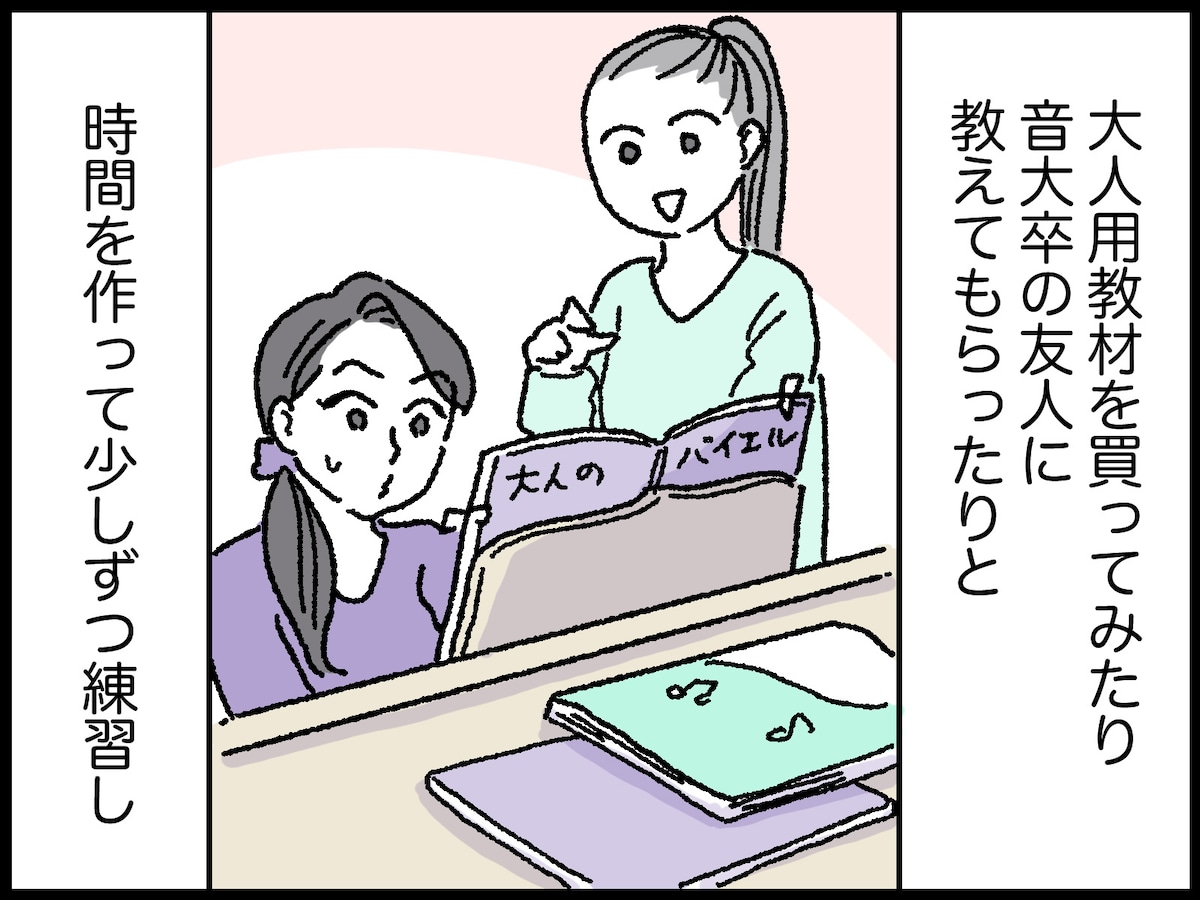 41歳女性の人生で最も買って良かったもの