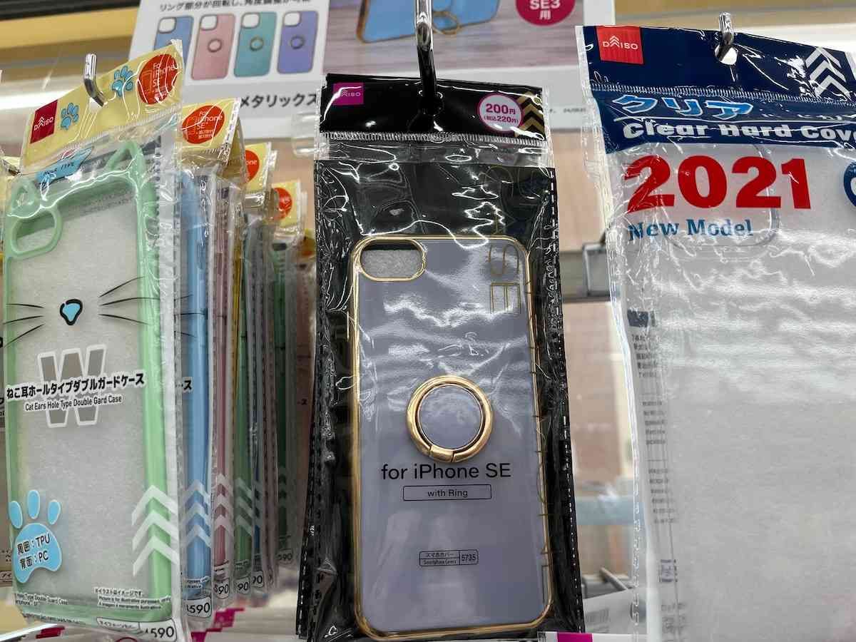 ダイソーの「スマホカバー（スマホリングつき）」