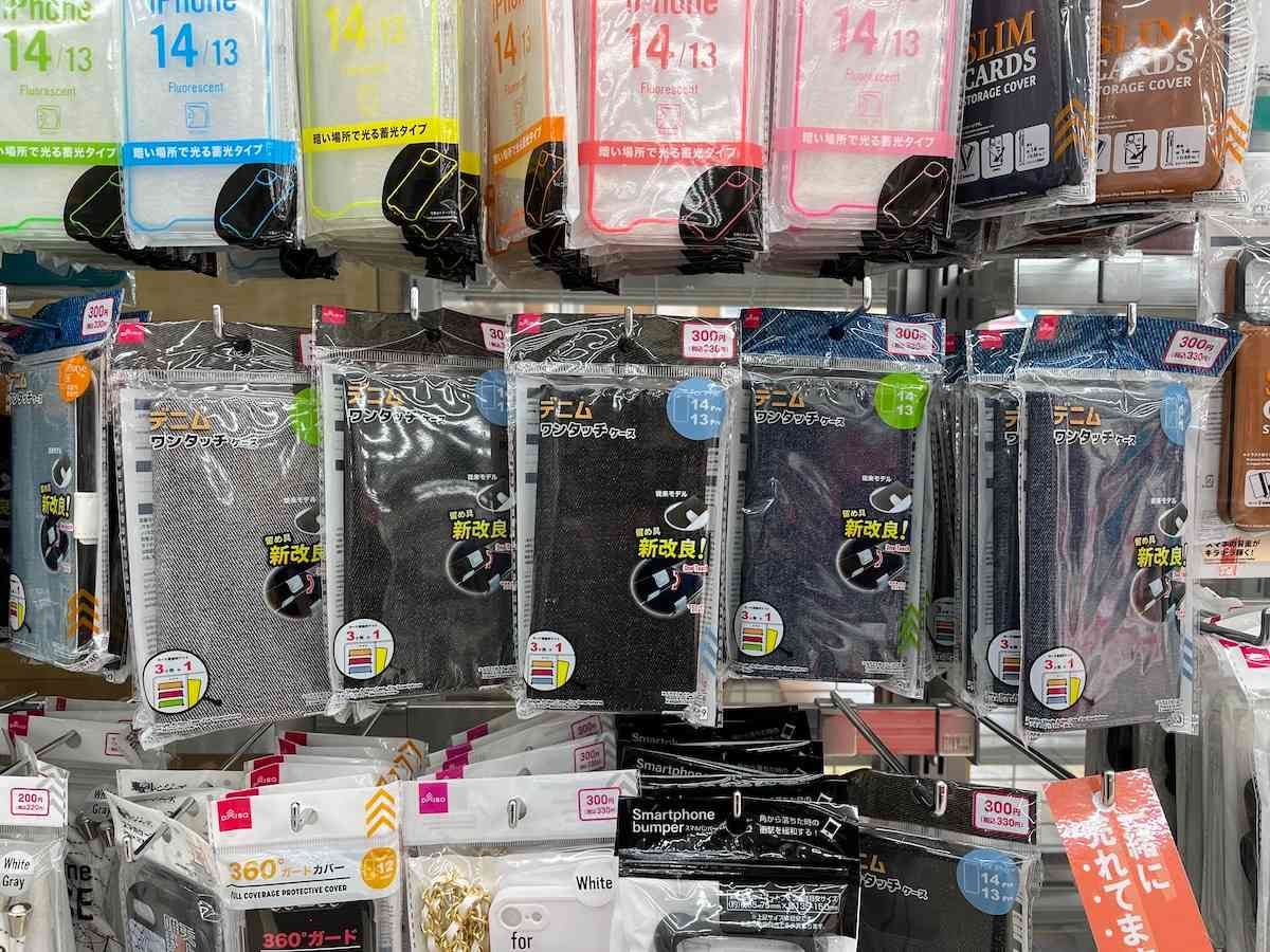ダイソーの「デニムワンタッチケース」
