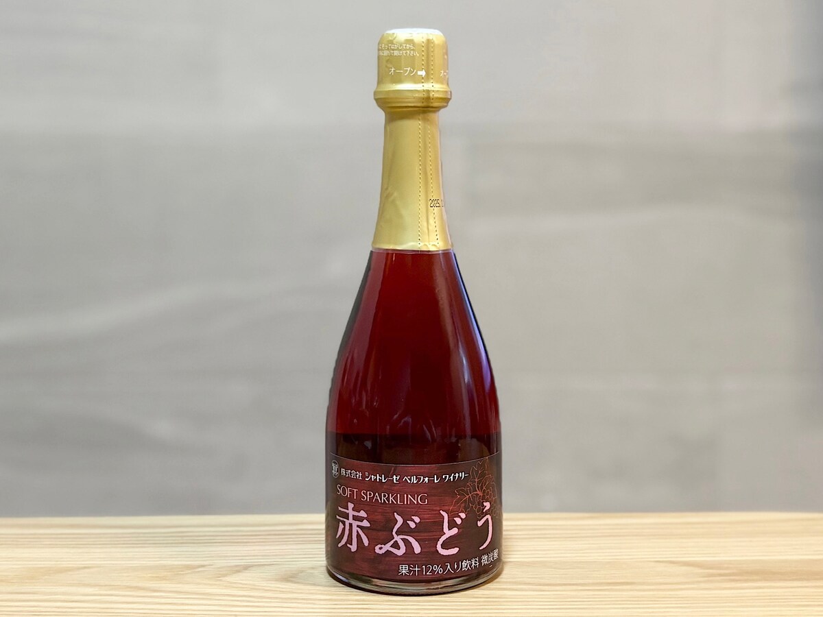「ソフトスパークリング 赤ぶどう」367円（税込）