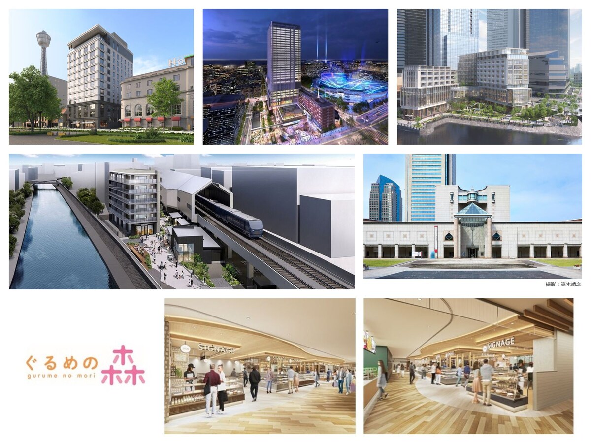 2025年に開業、リニューアルオープンする横浜ベイエリアの施設を紹介