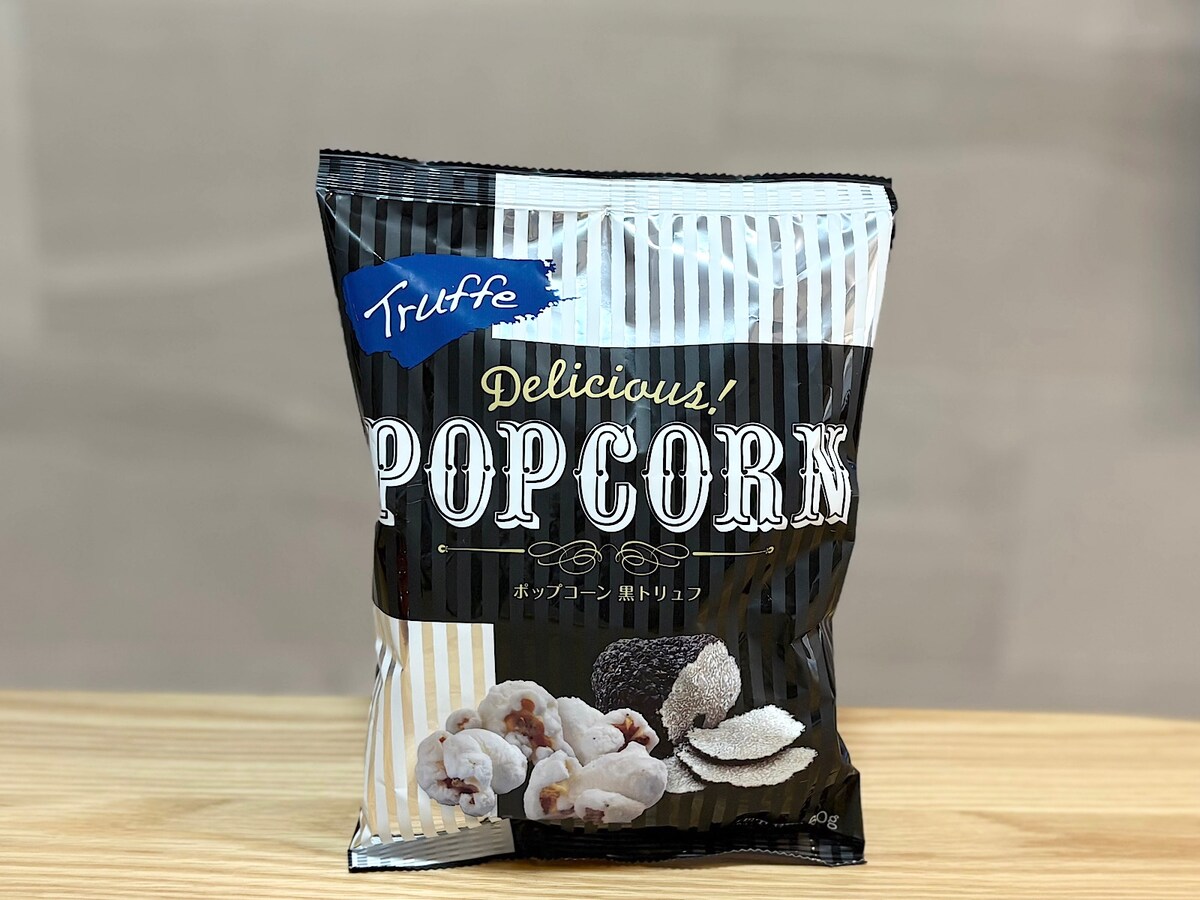 「黒トリュフポップコーン 60g」213円（税込）