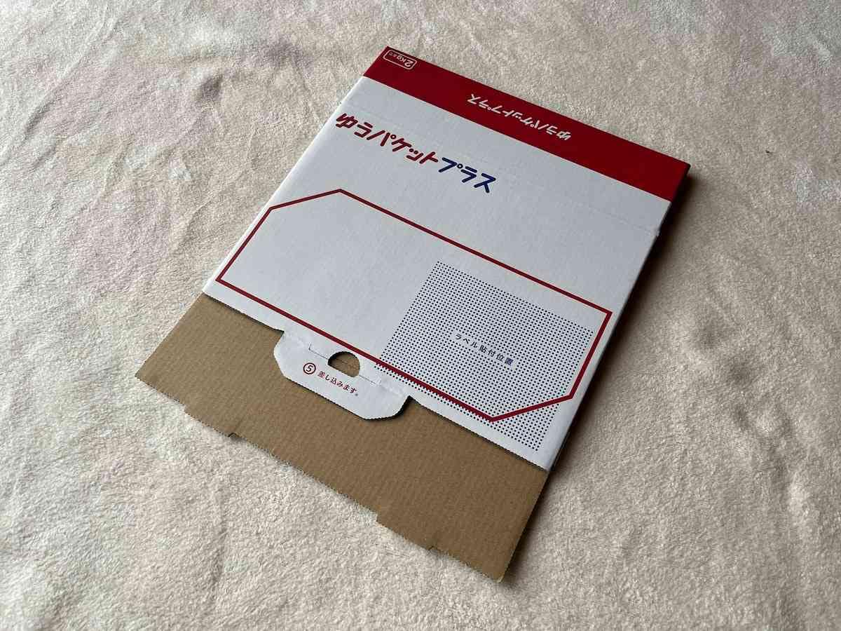 ゆうパケットプラスの専用箱は1枚65円（税込）