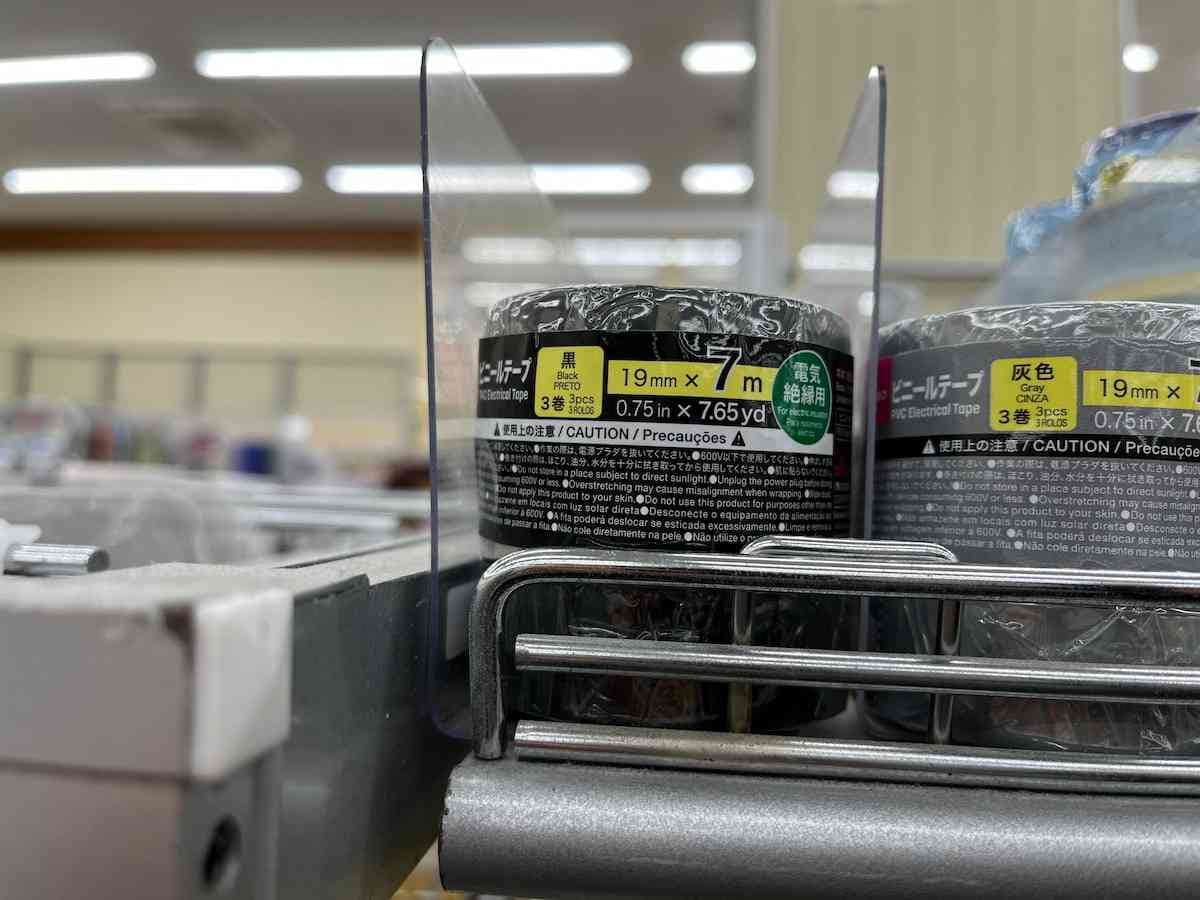 ダイソーの「ビニールテープ（19mm×7m、黒、3巻）」