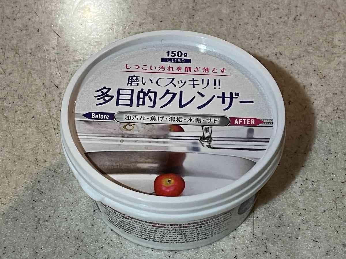 ダイソーの「多目的クレンザー」は150g入り110円（税込）