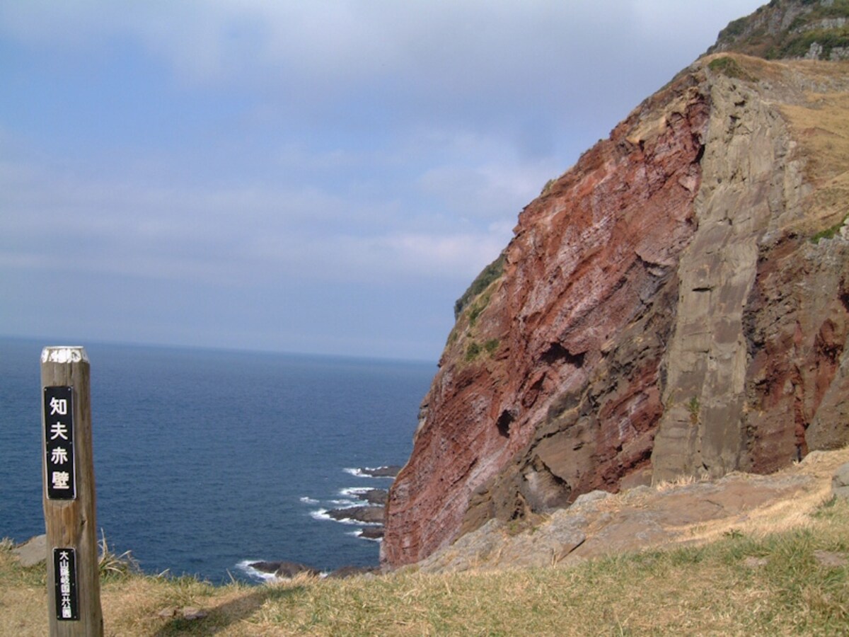 隠岐・知夫利島　知夫赤壁