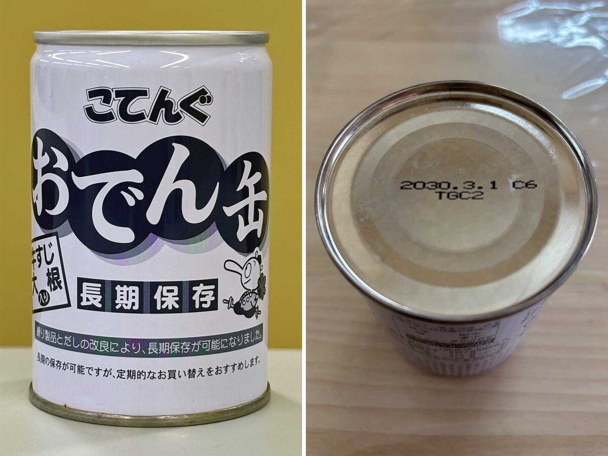 こてんぐ「おでん缶 5年長期保存用 牛すじ大根入り」（天狗缶詰）
