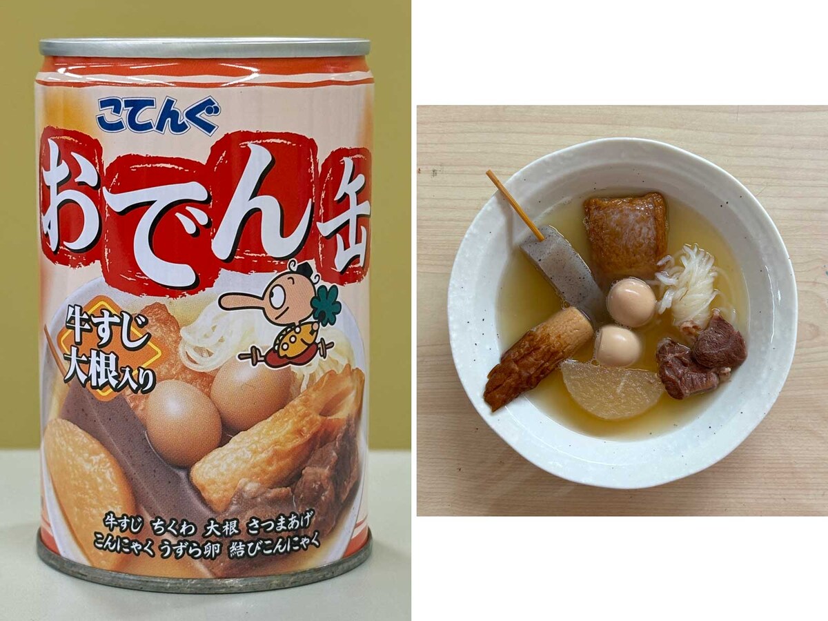 こてんぐ　おでん缶　牛すじ・大根入り　パッケージと内容物
