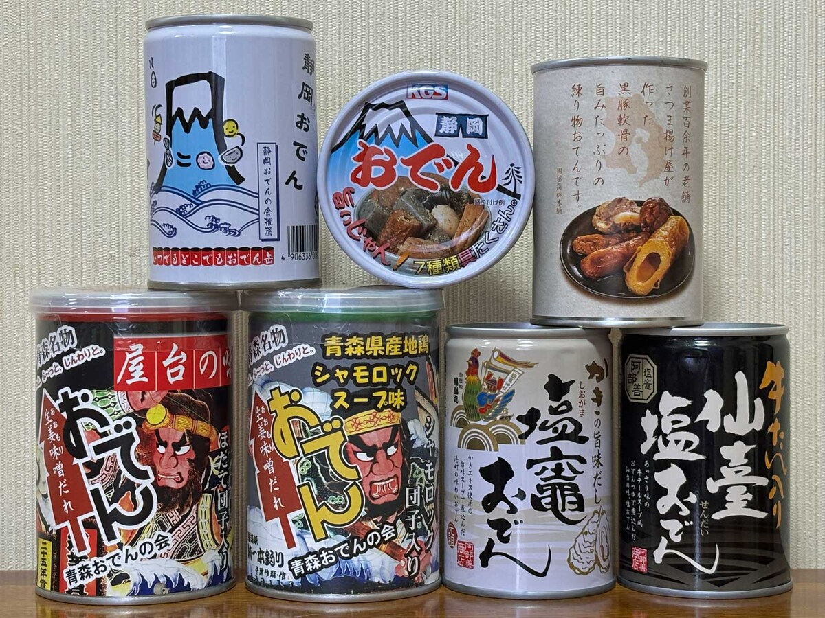 北から南まで、ご当地おでん缶勢揃い！