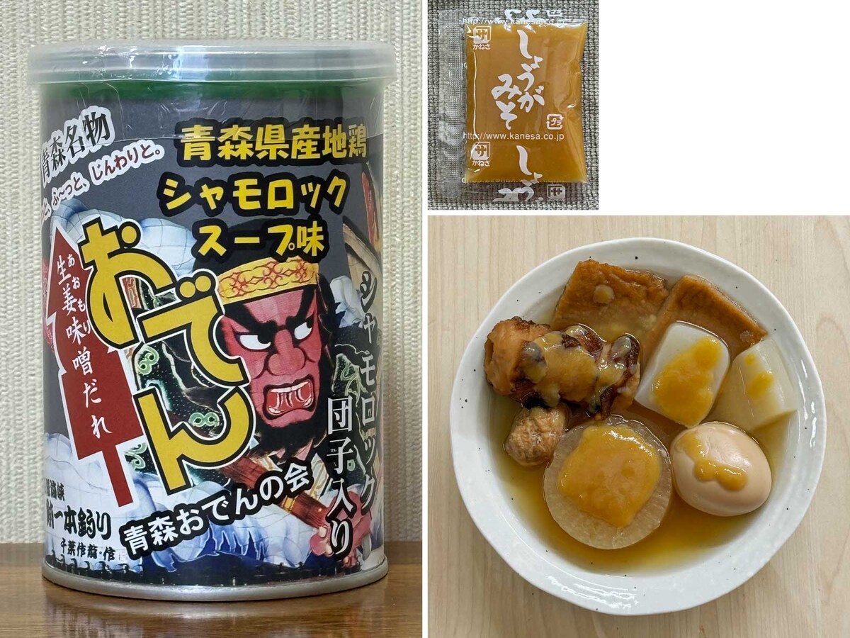 三浦醸造　青森おでん　シャモロック団子入り