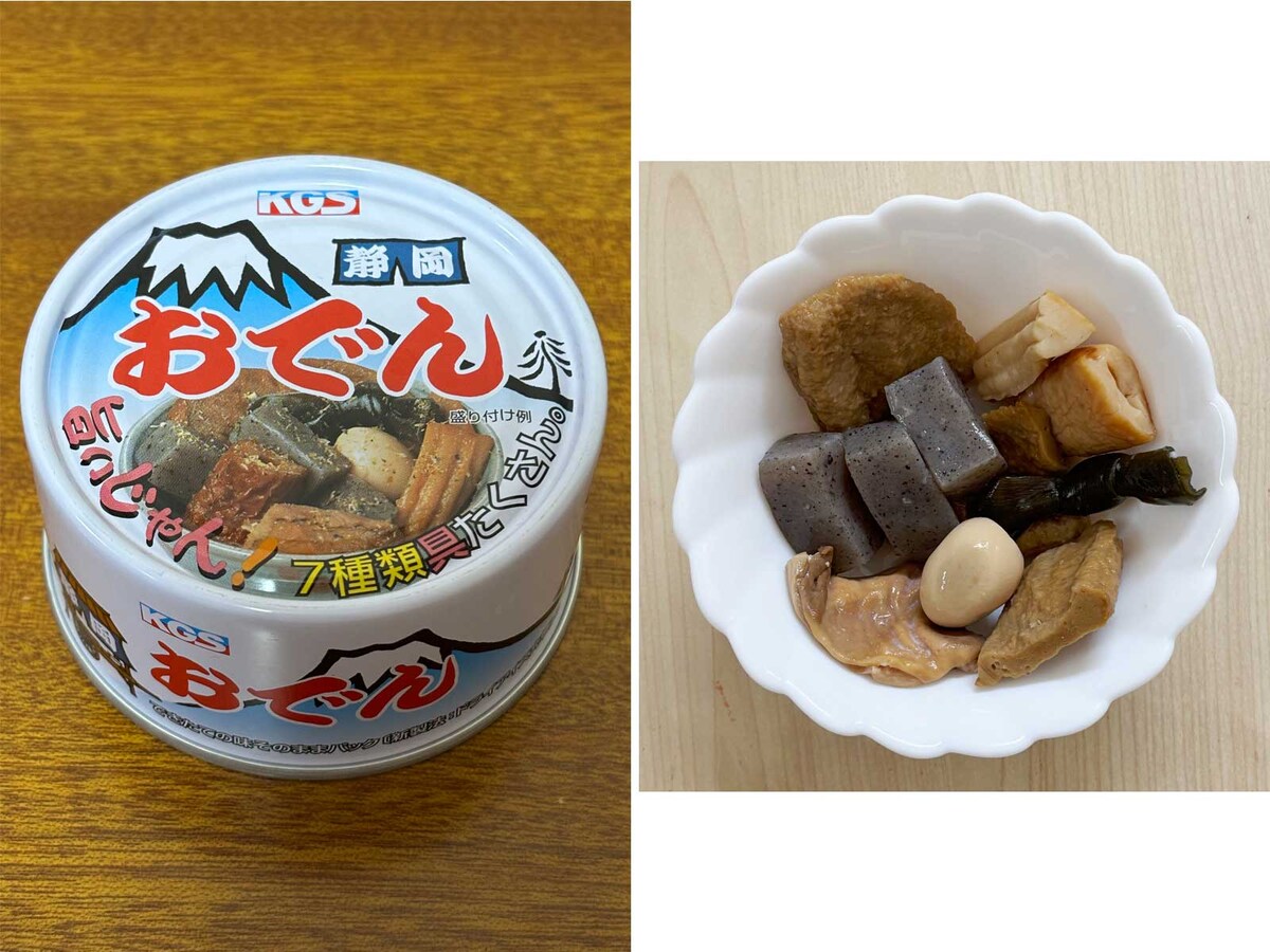 駒越食品　静岡おでん