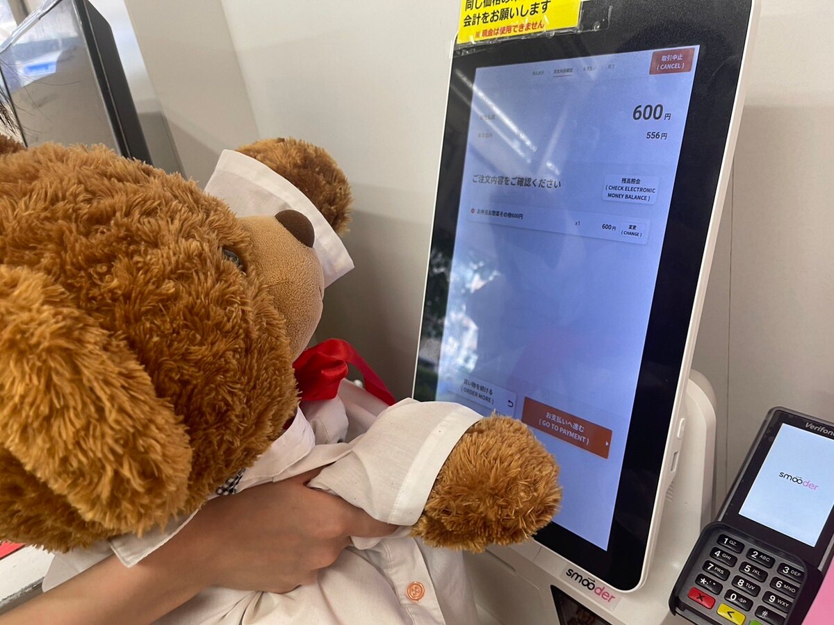 究極のカスハラ対策とは？