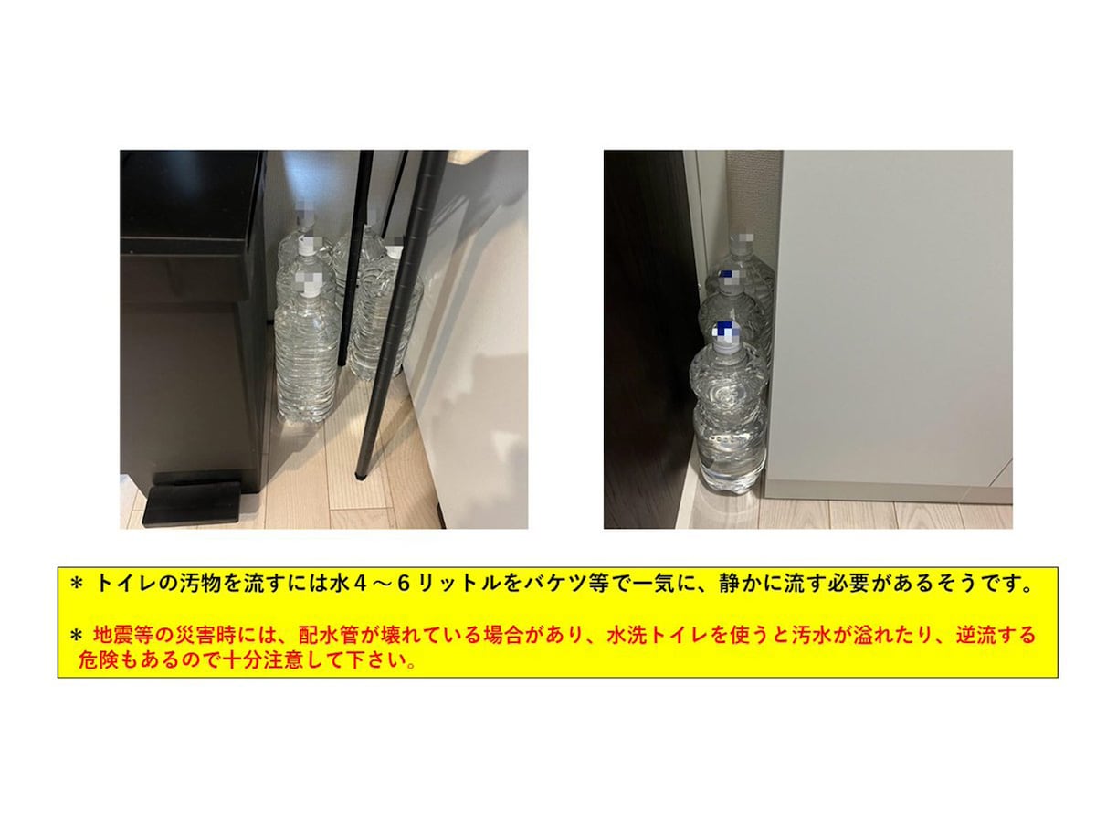  飲む以外の水も必要！警視庁が注意喚起